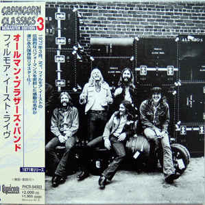 At Fillmore East Japan