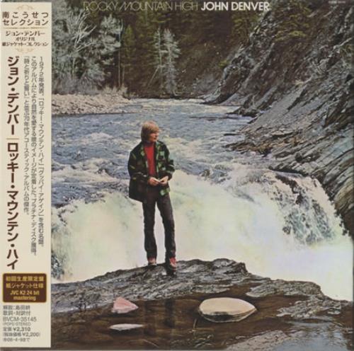 Rocky Mountain High Japan
