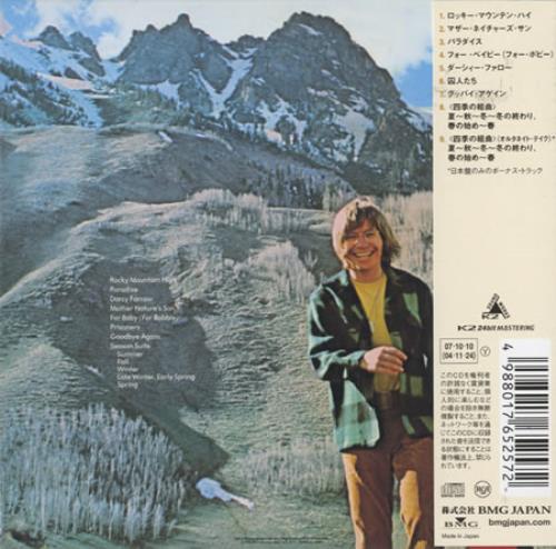 Rocky Mountain High Japan