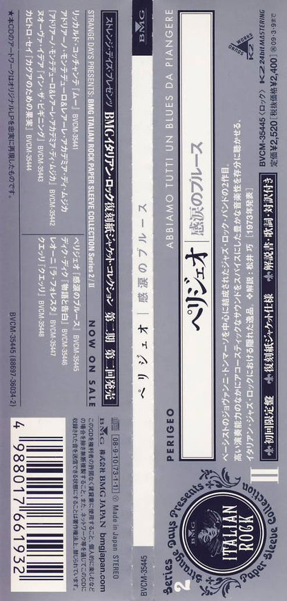 Abbiamo Tutti Un Blues Da Piangere Japan Limited Edition