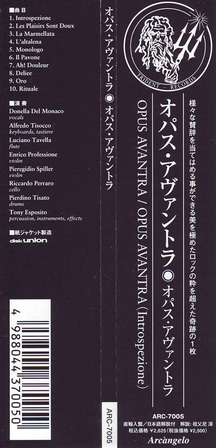 Opus Avantra - Donella Del Monaco Japan