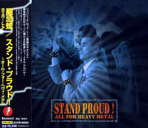 Stand Proud All For Heavy Metal Japan
