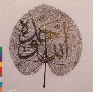 Ya Habib