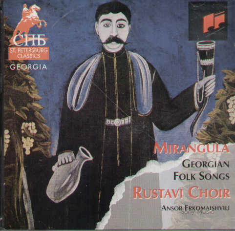 Gregorian Folk Music