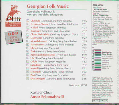 Gregorian Folk Music
