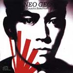 Neo Geo