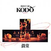 The Best Of Kodo