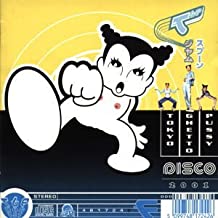 Disco 2001