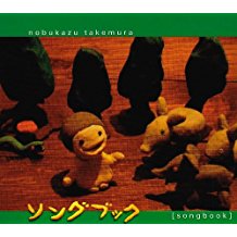 Songbook