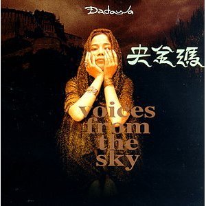 Voices From The Sky