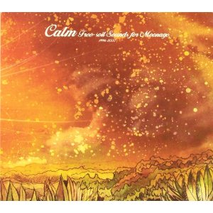 Free Soil Sounds For Moonage: 1996 2000