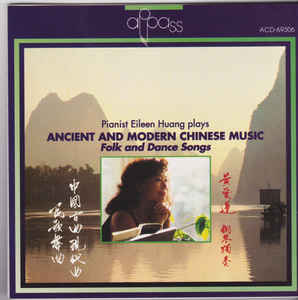Ancient And Modern Chinese Music, Folk And Dance Songs