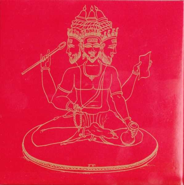Samadhi