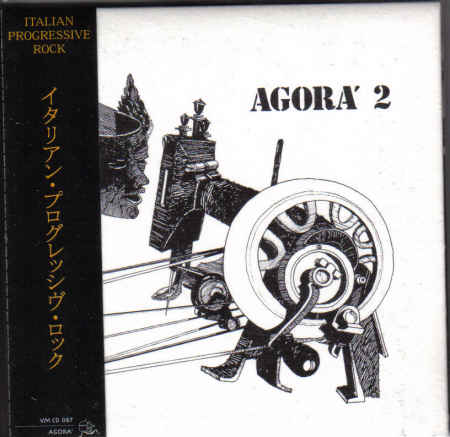 Agorà 2 (Jap Version)