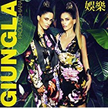 Giungla