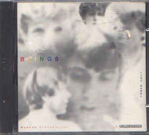 Beings