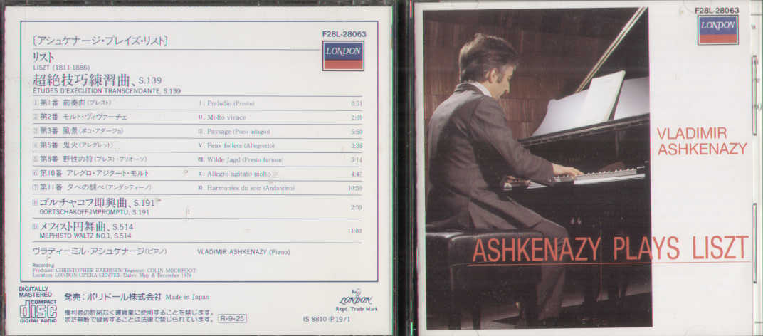 Ashkenazy Plays Liszt