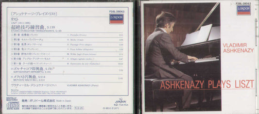 Ashkenazy Plays Liszt