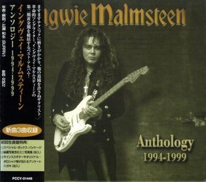 Anthology 1994-1999 Limited Edition Japan