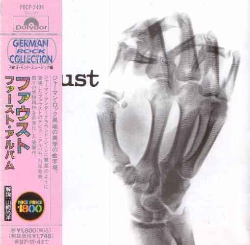 Faust Japan