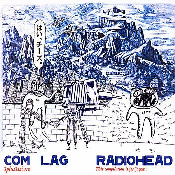 Com Lang (2Plus2isfive)- Japan Edition