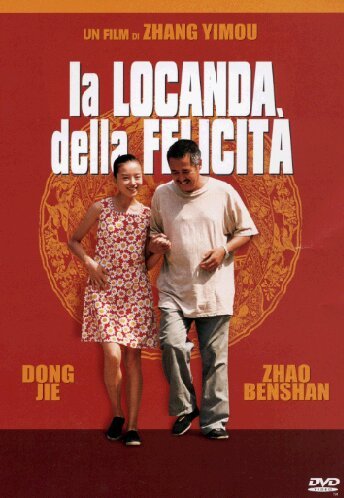 La Locanda Della Felicità