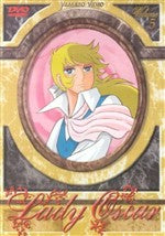 Lady Oscar Volume 5