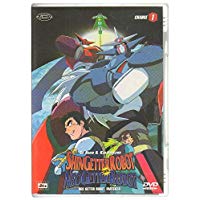 Shin Getter Robot Contro Neo Getter Robot - Vol. 1