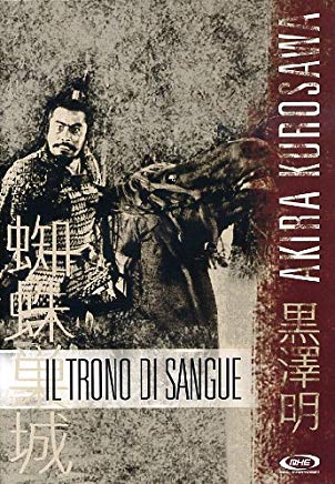 Il Trono Di Sangue - New Edition
