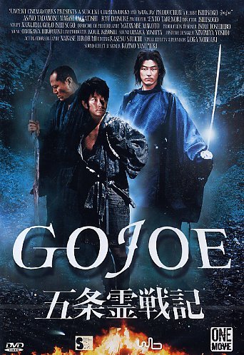 Gojoe - La Leggenda