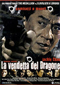 La Vendetta Del Dragone