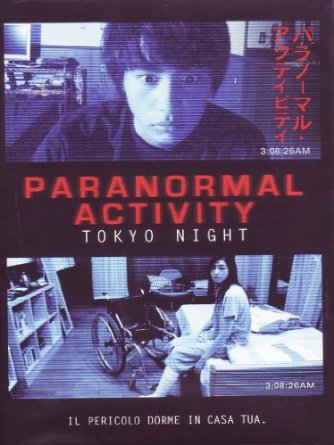 Paranormal Activity - Tokyo Night