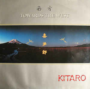 Towards The West