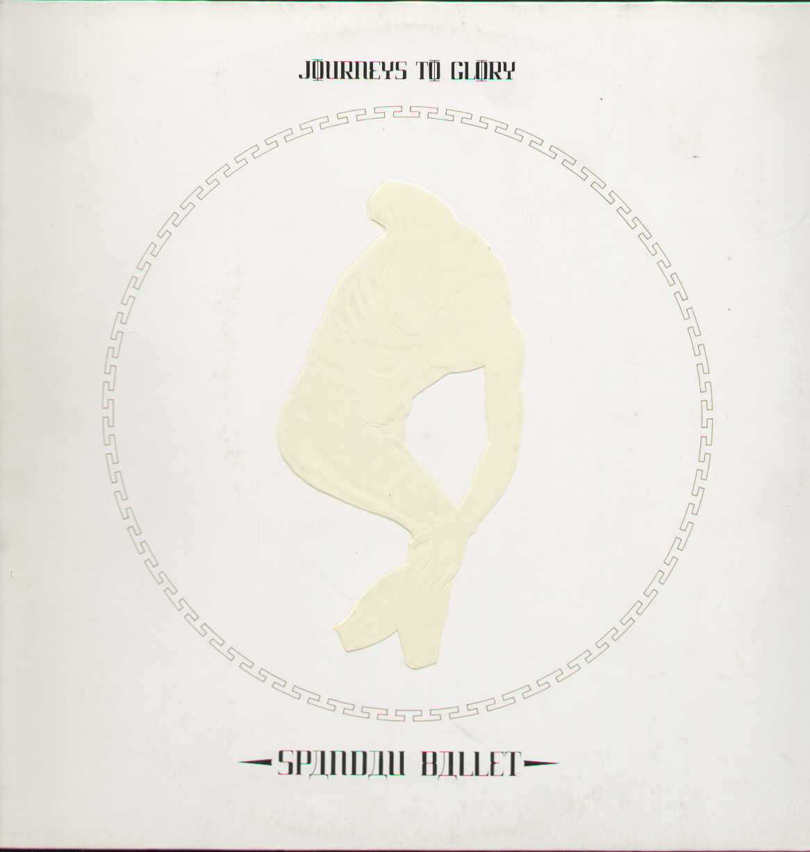 Journey To Glory