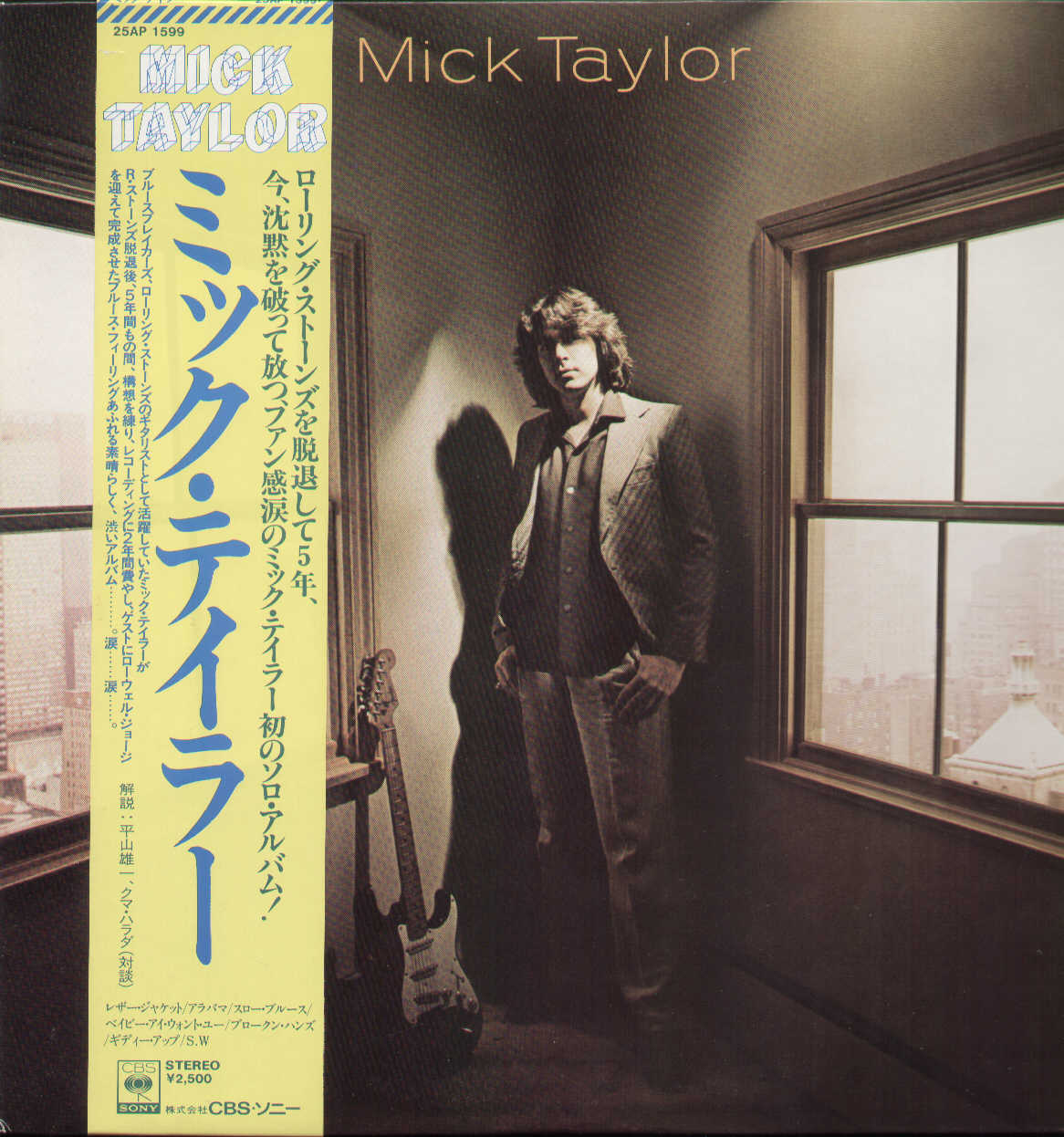 Mike Taylor Japan