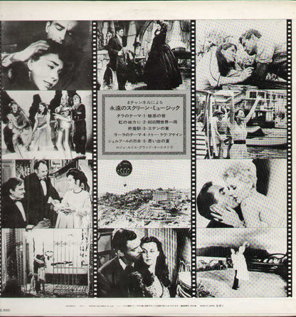 Evergreen Screen Musics Gone With The Wind Japan