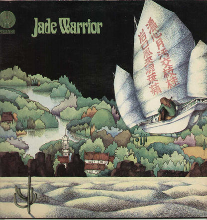 Jade Warrior 6360033