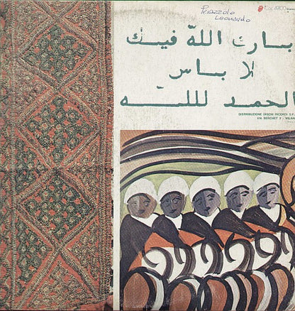 Brian Jones Presents The Pipes Of Pan At Joujouka