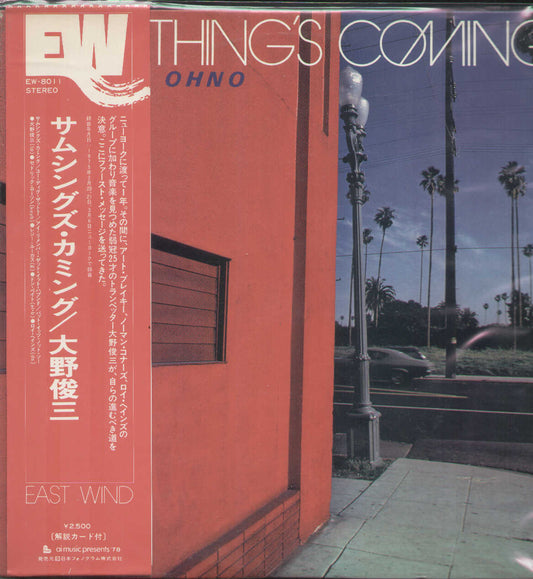 Something's Coming Japan