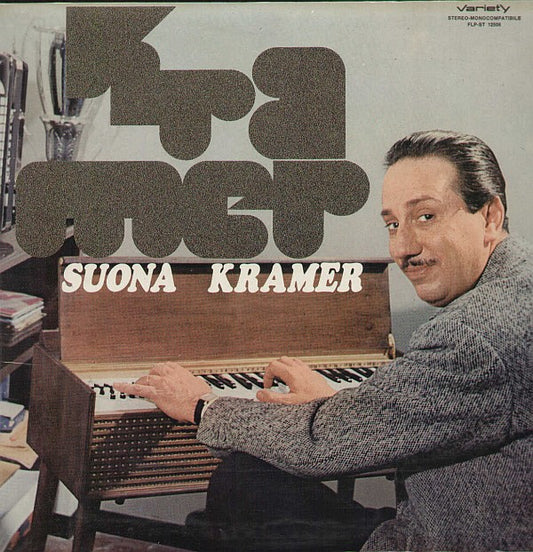 Kramer Suona Kramer
