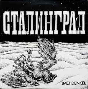 Stalingrad