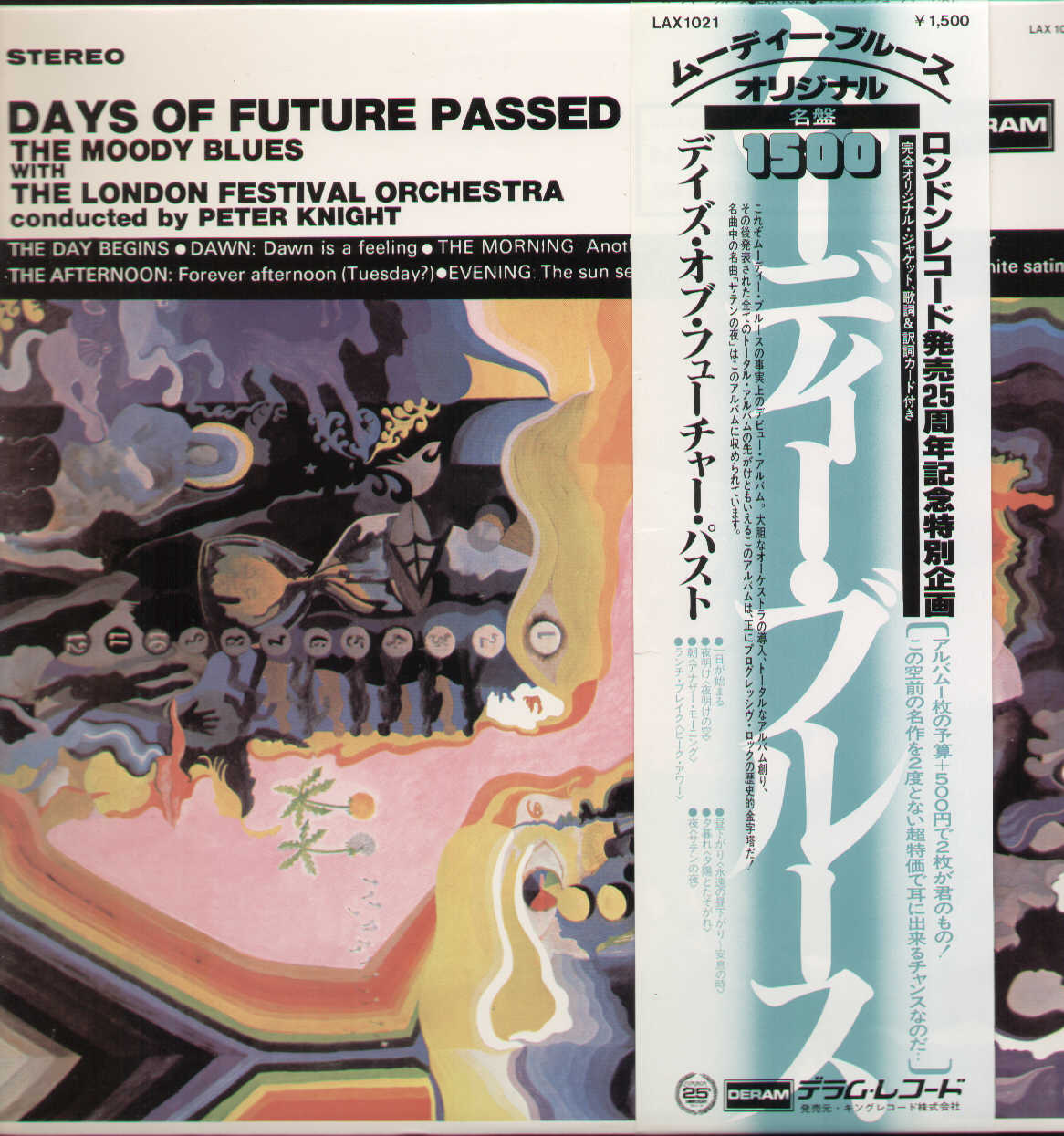 Days Of Future Passed Japan