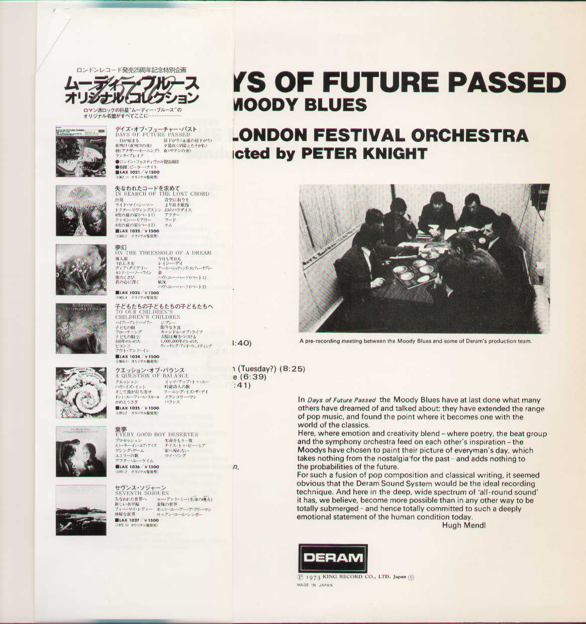 Days Of Future Passed Japan