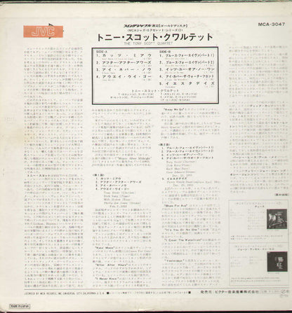 Tony Scott Quartet Japan