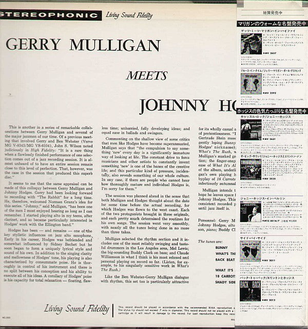 Gerry Mulligan Meets Johnny Hodges Japan