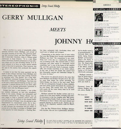 Gerry Mulligan Meets Johnny Hodges Japan