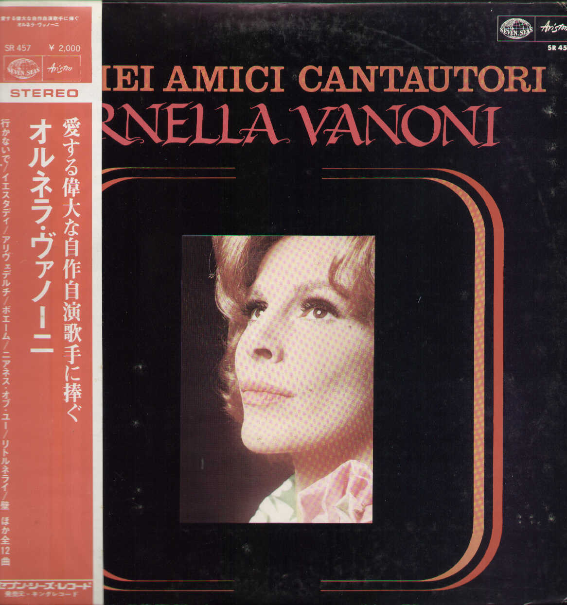 Ai Miei Amici Cantautori Japan