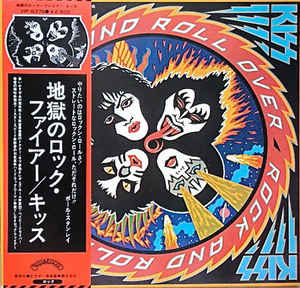 Rock And Roll Over Japan