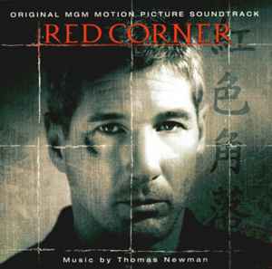 Red Corner
