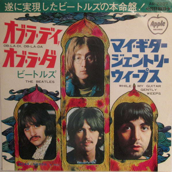Ob-La-Di, Ob-La-Da   / While My Guitar Gently Weeps japan